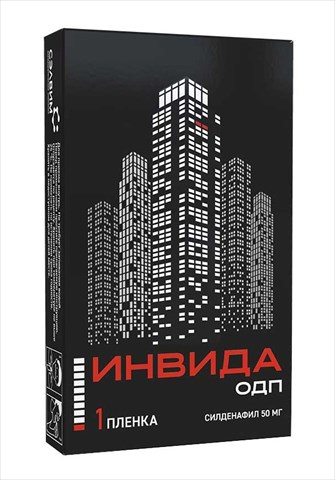 инвида одп 50 мг пленка диспергируемая n1 фото