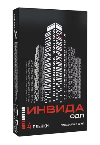 инвида одп 50 мг пленка диспергируемая n4 фото