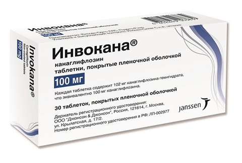 инвокана 100 мг n30 табл фото