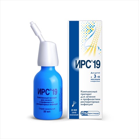 ирс-19 аэрозоль 20 мл фото