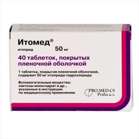 итомед таб ппо 50мг n40 фото