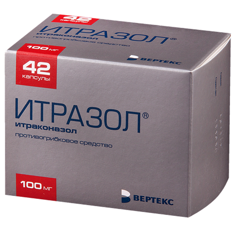 итразол капс 100мг n42 фото