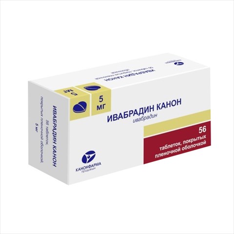 ивабрадин-канон таб ппо 5мг n56 фото