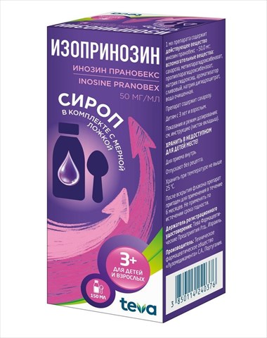 изопринозин сироп 50мг/мл 150мл фото
