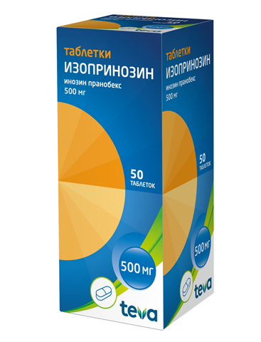 изопринозин таблетки 500мг n50 фото