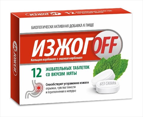 изжогофф био таб жев n12 мята фото