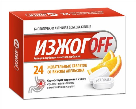 изжогофф био таб жев n24 апельсин фото