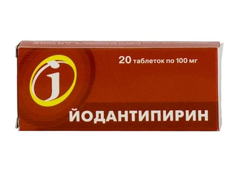 йодантипирин 100 мг n20 табл фото