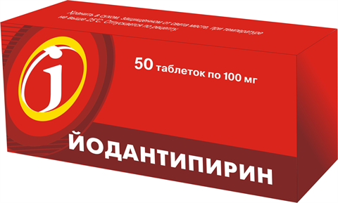 йодантипирин таб 100мг n50 фото