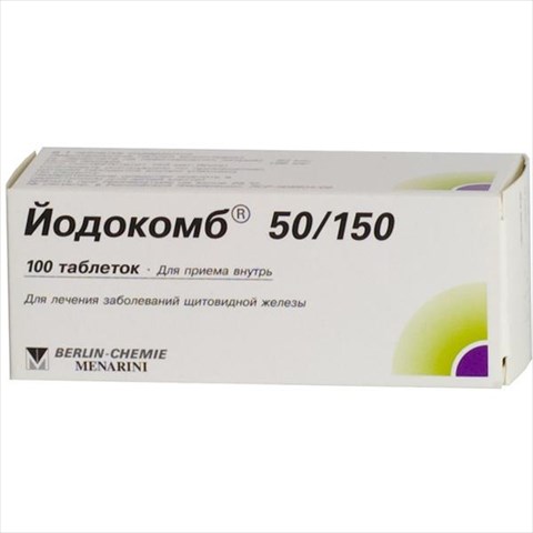 йодокомб 50 мкг плюс 150 мкг n100 табл фото