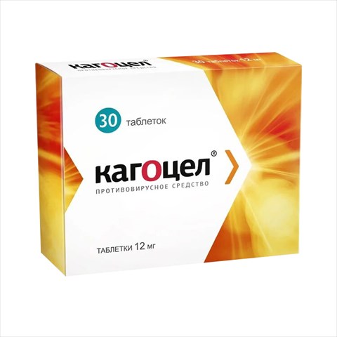 кагоцел таб 12мг n30 фото