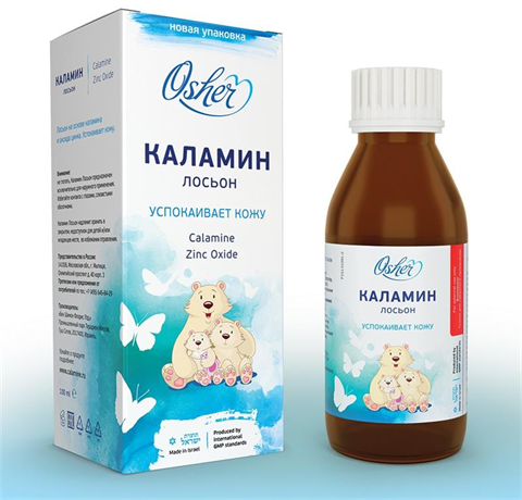 каламин лосьон 100мл фото