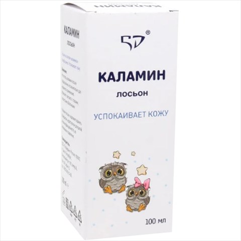 каламин лосьон 100мл фото