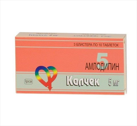 калчек 5мг таб n30 фото