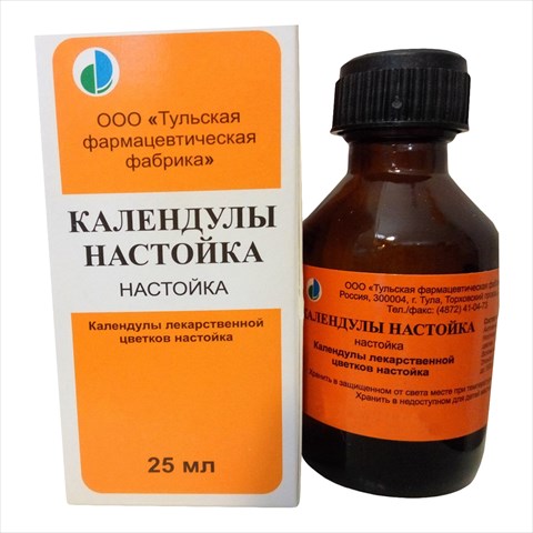 календулы настойка 25мл фото