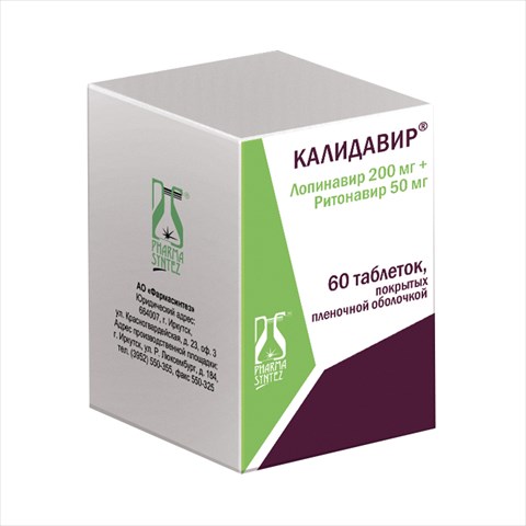 калидавир таб ппо 200мг плюс 50мг n60 фото