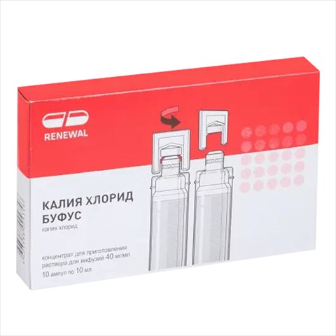 калия хлорид буфус-renewal конц для р-ра для инф и внутр 40мг/мл амп 10мл n10 фото