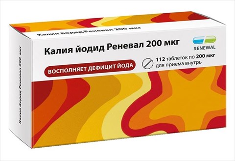 калия йодид-renewal таб 200мкг n112 фото