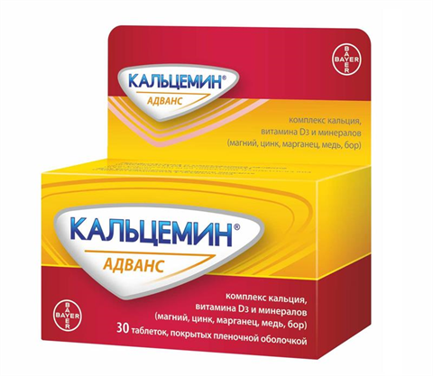 кальцемин адванс n30 табл фото