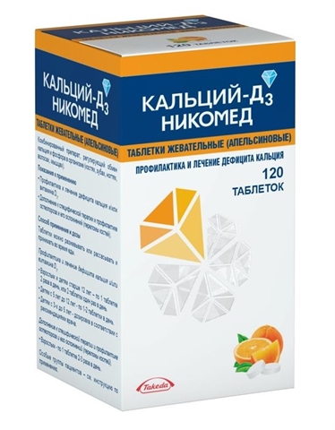 кальций-д3 никомед апельсин n120 таблетки жевательные фото