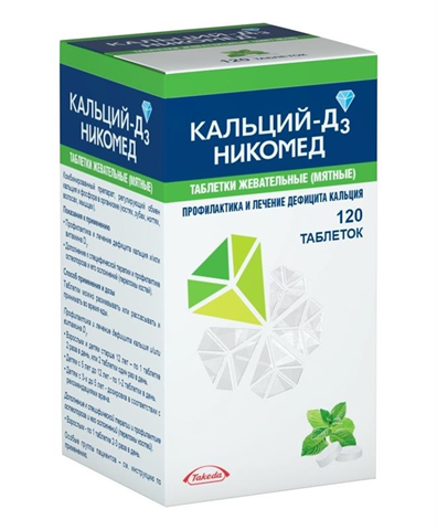 кальций-д3 никомед мята n120 таблетки жевательные фото