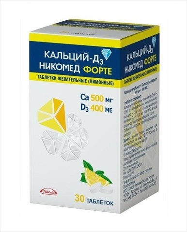 кальций-д3 никомед форте лимон n30 таблетки жевательные фото