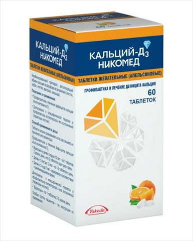кальций д3-никомед таб жев n60 апельсин фото