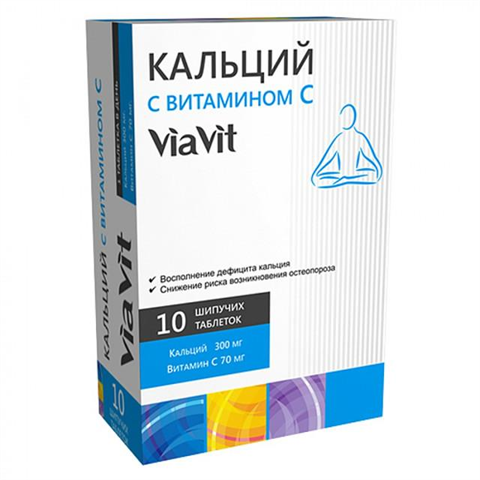 кальций с витамином с виавит n10 табл шипуч  фото