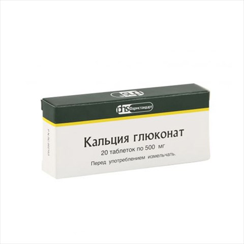 кальция глюконат таб 500мг n20 фото