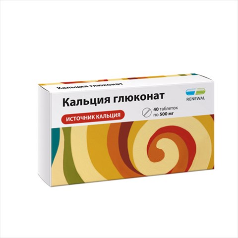 кальция глюконат таб 500мг n40 фото