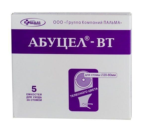 калоприемник абуцел-вт полимер запахонепро 20-80мм n5 фото