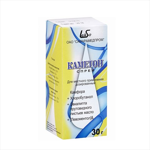 каметон спрей для местн примен 30г фото