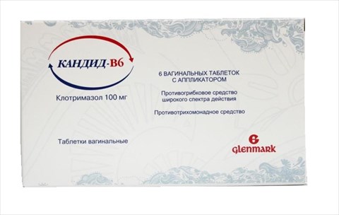 кандид в6 таблетки вагинальные n6 фото