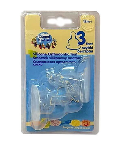 канпол соска 18/127 2 штуки силиконовая ортодонтическая быстрый поток фото
