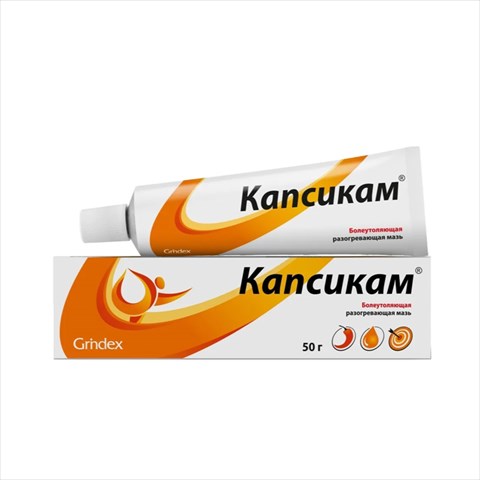 капсикам мазь для наруж примен 50г фото