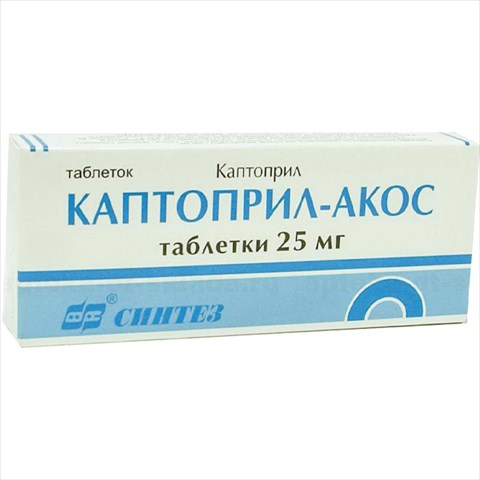 каптоприл-акос таб 25мг n40 фото