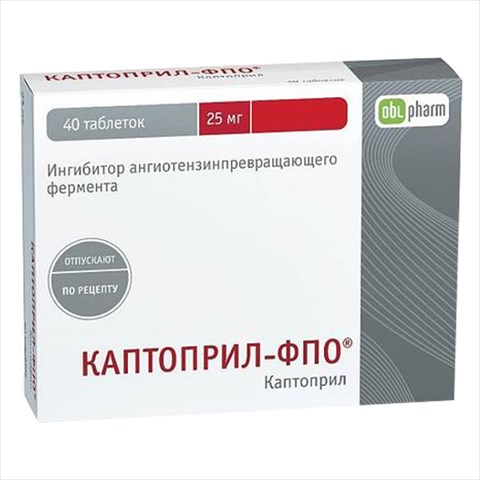 каптоприл-фпо таб 25мг n40 фото