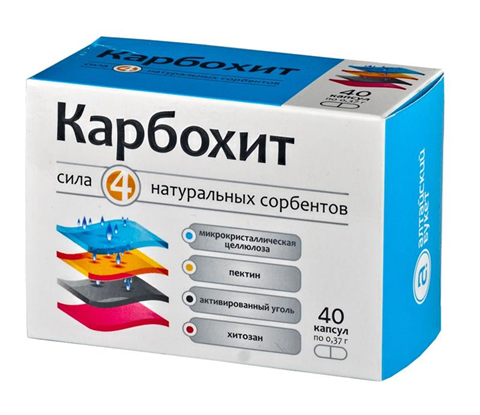 карбохит капс n40 фото