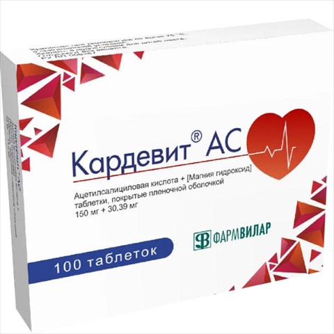 кардевит ас таб ппо 150мг плюс 30,39мг n100 фото