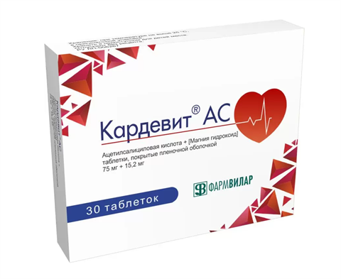 кардевит ас ппо 75мг плюс 15,2мг 30 таблеток фото