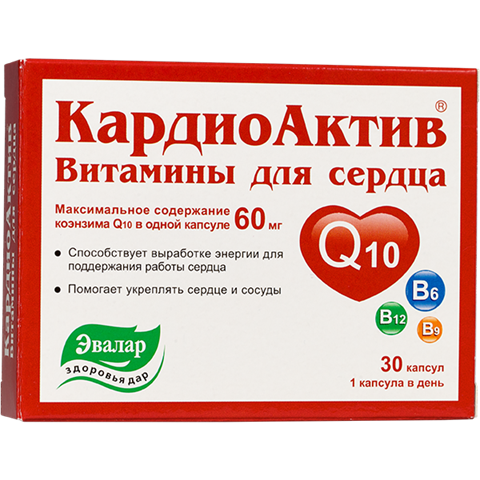 кардиоактив витамины для сердца капс №30 фото