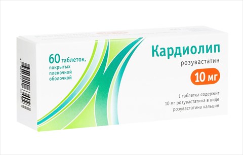 кардиолип 10 мг n60 табл фото