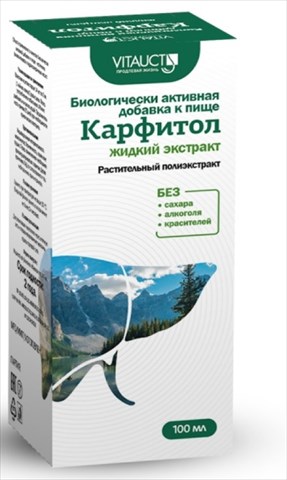 карфитол экстракт жидкий 100мл фото