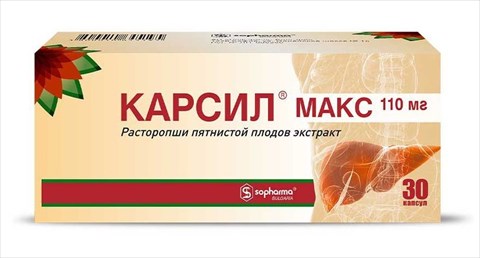 карсил макс капс 110мг n30 фото