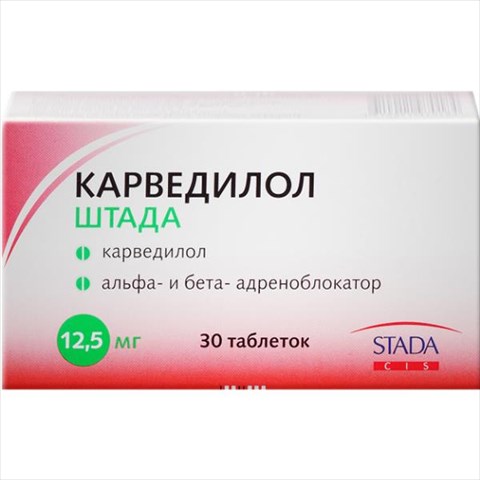 карведилол таб 12,5мг n30 фото