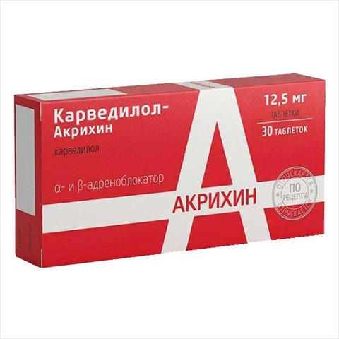 карведилол-акрихин таб 12,5мг n30 фото