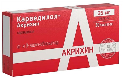 карведилол-акрихин таб 25мг n30 фото