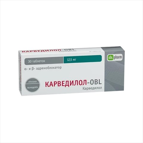 карведилол-obl таб 12,5мг n30 фото