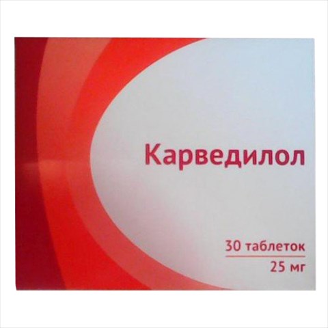 карведилол-озон таб 25мг n30 фото