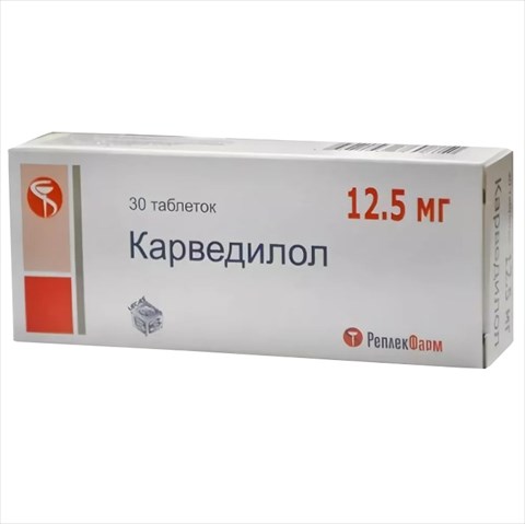 карведилол таб 12,5мг n30 фото